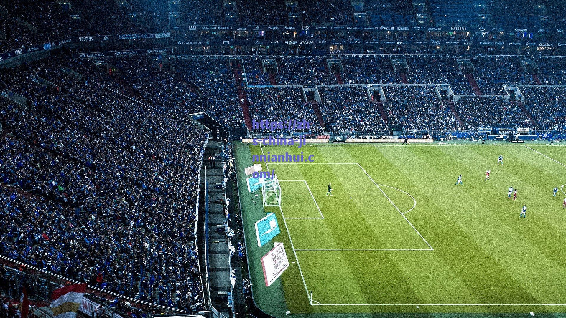 蓝军远征美利坚！世俱杯征程开启，南美四杰费城会师